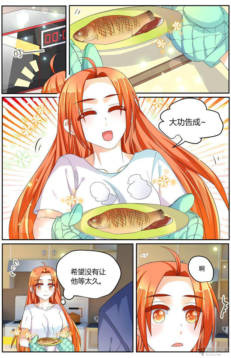 《浣熊帮帮忙》漫画 046话