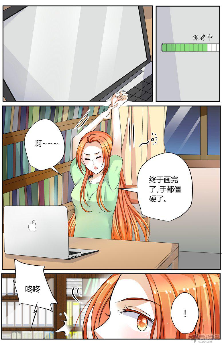 《浣熊帮帮忙》漫画 048话