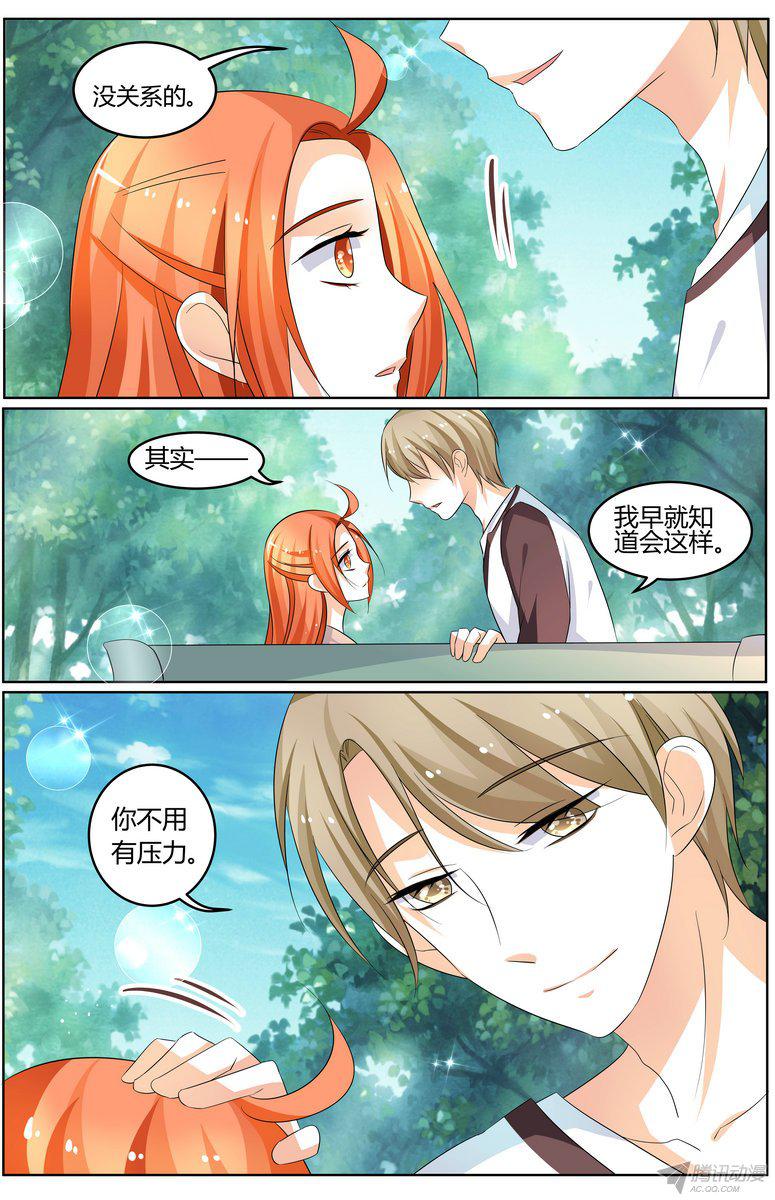 《浣熊帮帮忙》漫画 055话