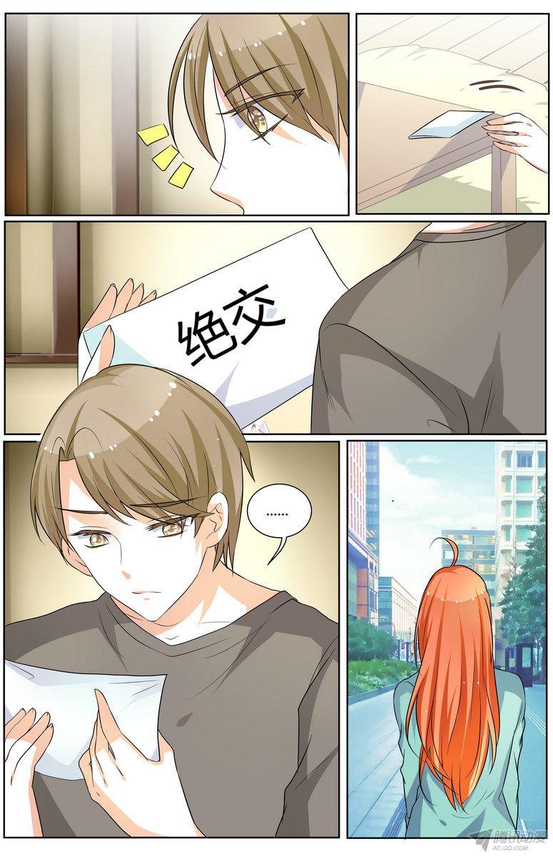 《浣熊帮帮忙》漫画 059话