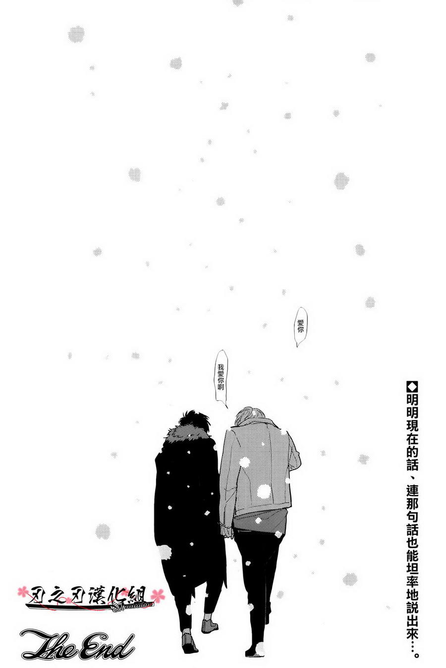 《Restart》漫画 01话