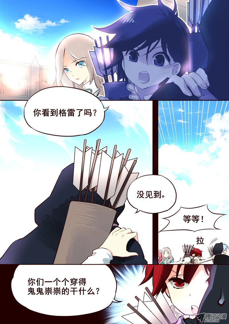 《揍他》漫画 018话