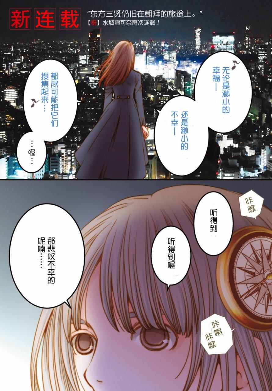 《老子是世界第一》漫画 001话