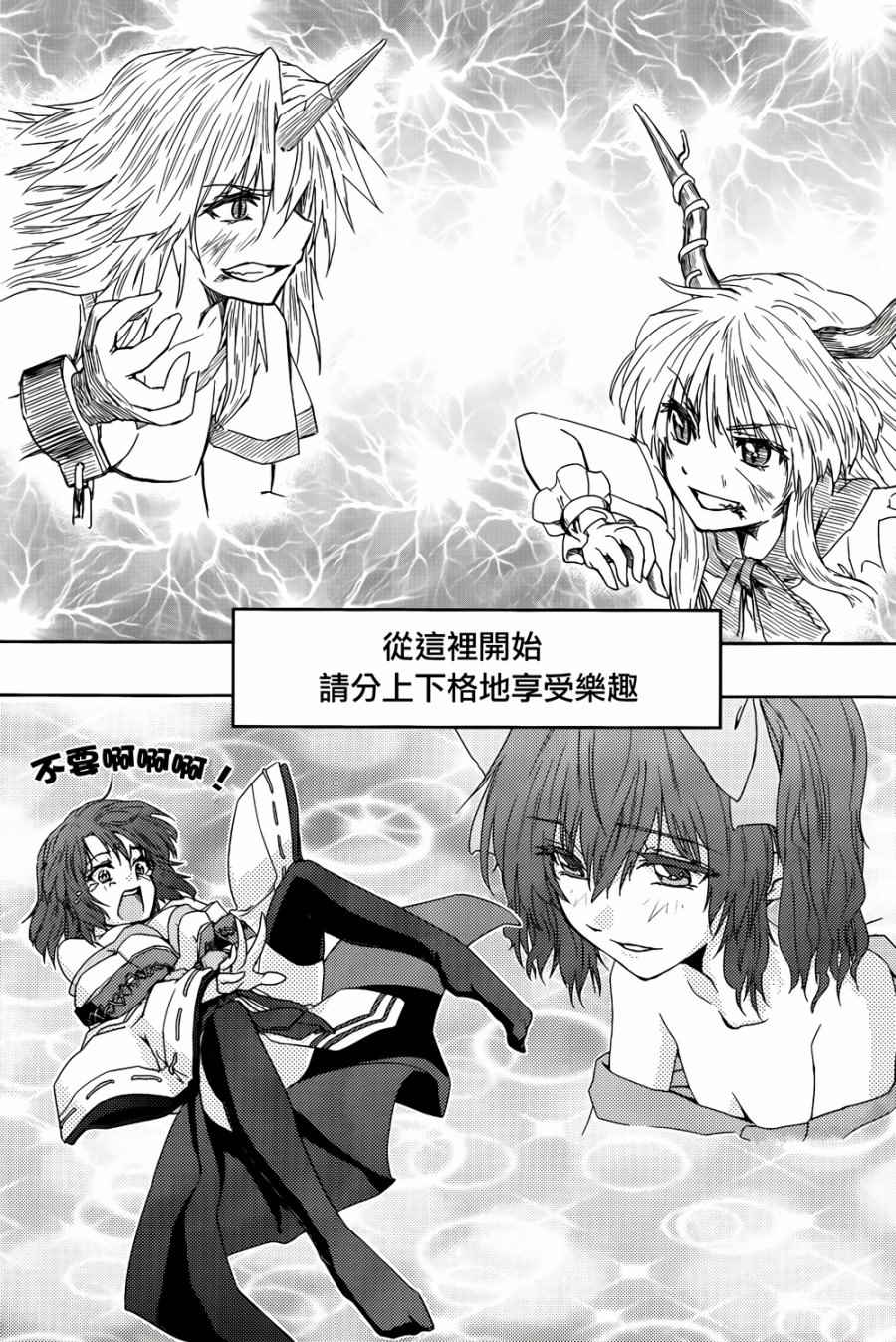 《纯风满天》漫画 001卷