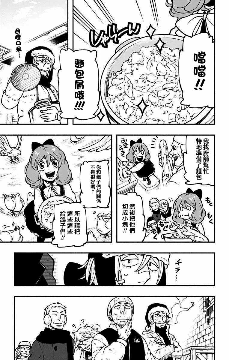 《暗巷黑拳》漫画 002集