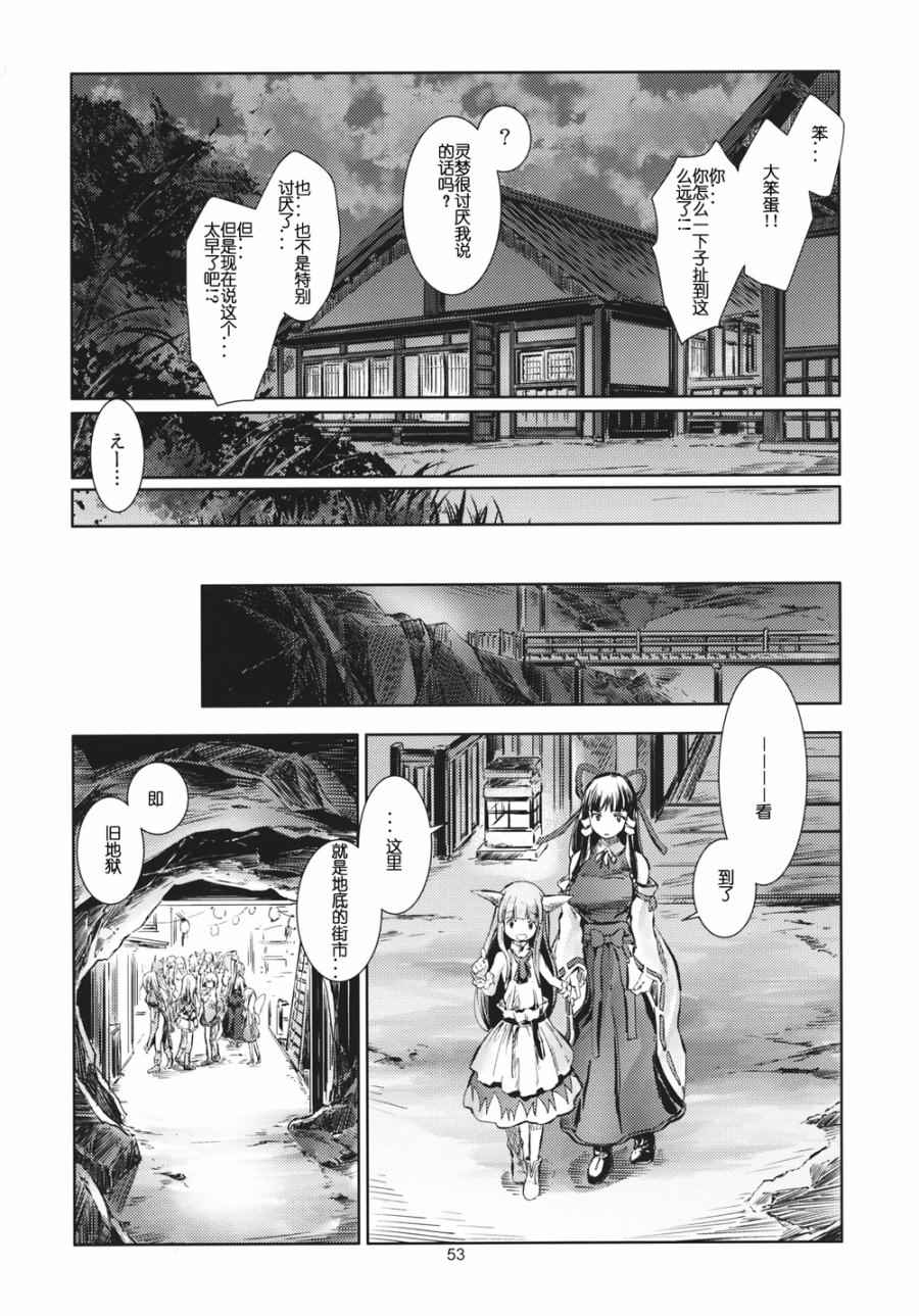 《东方青帖·三十七岁的新生儿》漫画 三十七岁的新生儿 001话