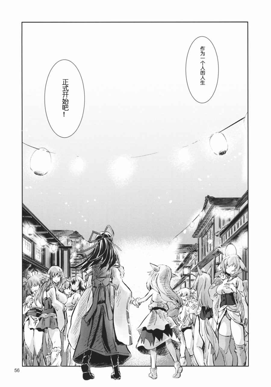 《东方青帖·三十七岁的新生儿》漫画 三十七岁的新生儿 001话