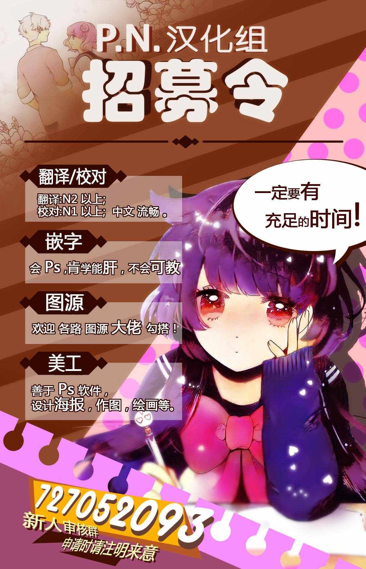 《怪物们的乐园》漫画 008话