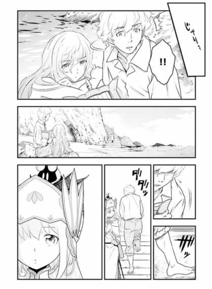 《幻兽调查员》漫画 004话