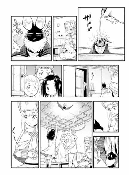 《幻兽调查员》漫画 004话