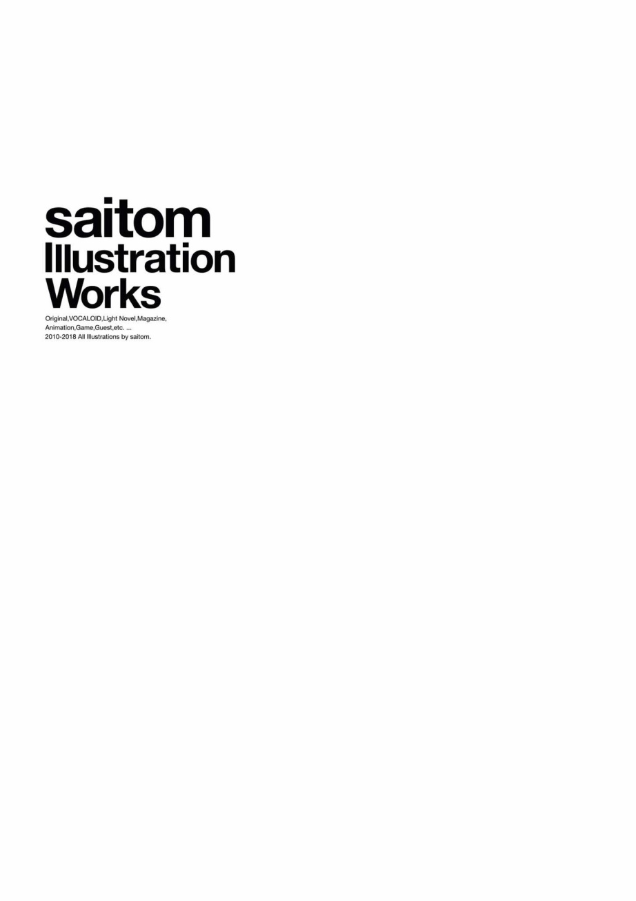《saitom Illustration Works》漫画 saitom画话 01卷