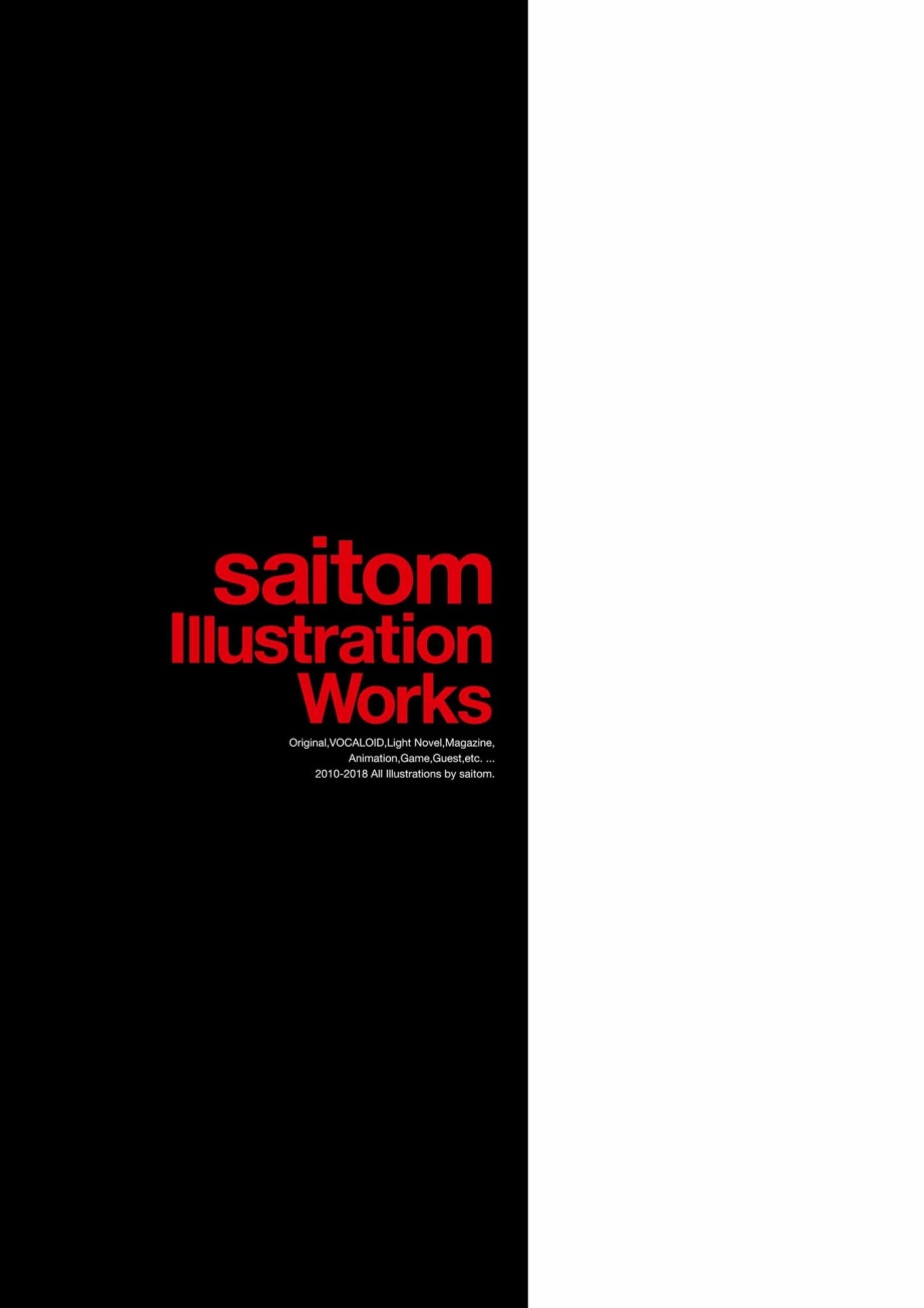 《saitom Illustration Works》漫画 saitom画话 01卷
