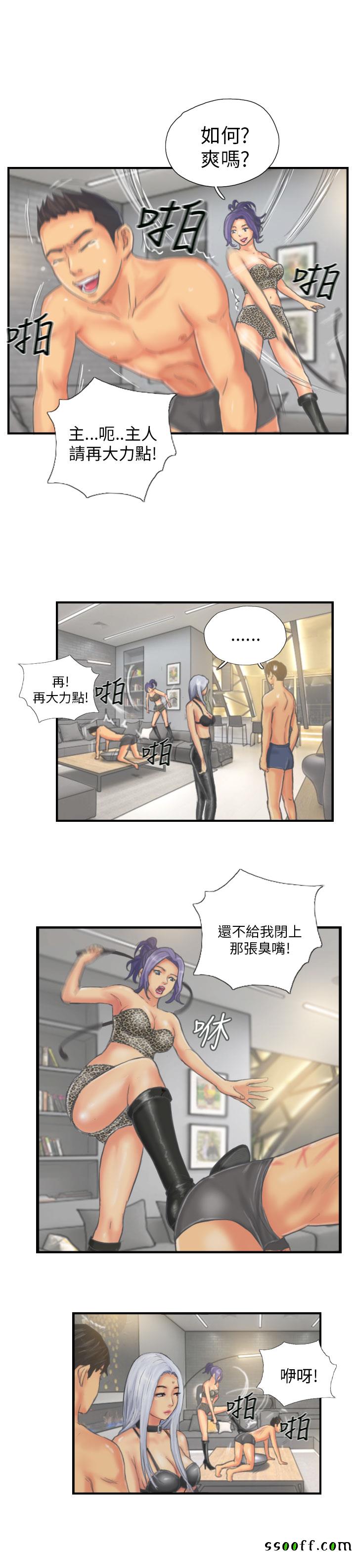 《New face》漫画 026话