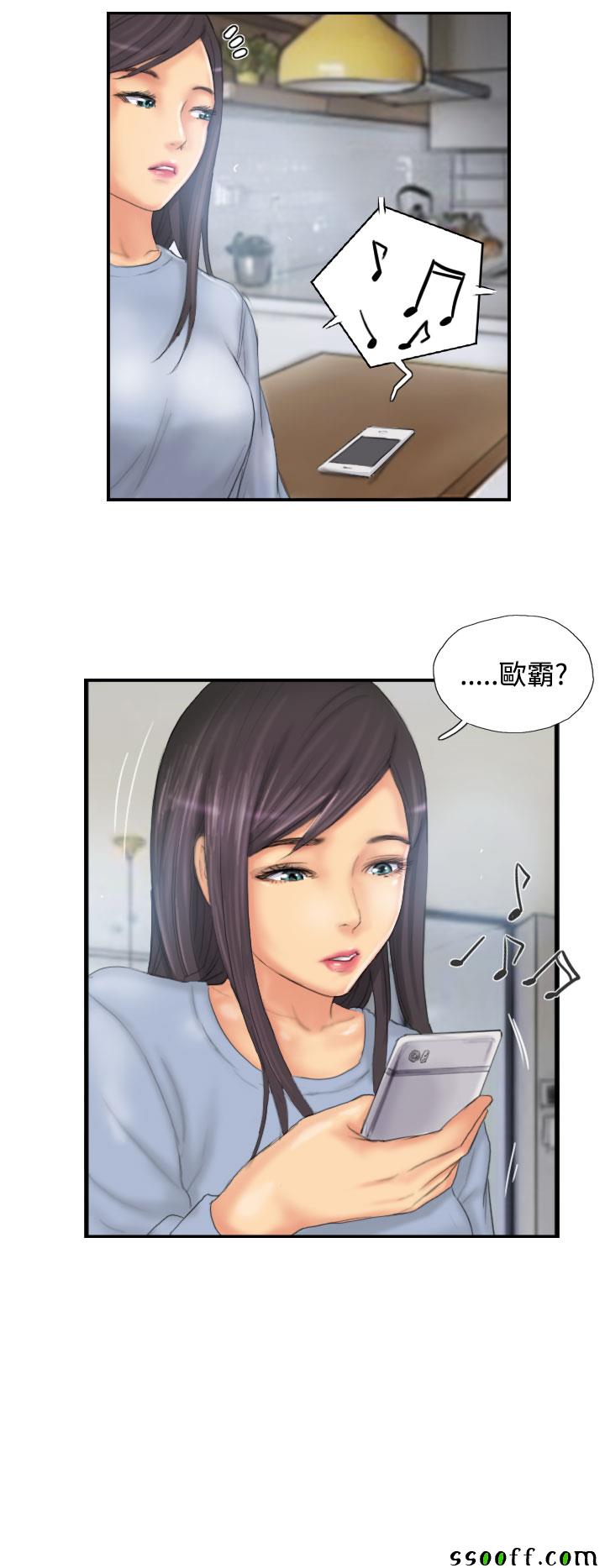 《New face》漫画 029话