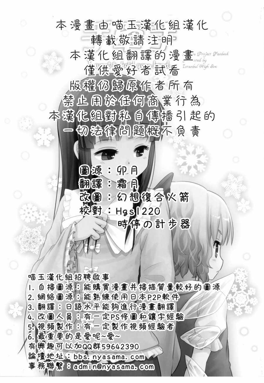 《手牵手》漫画 001话