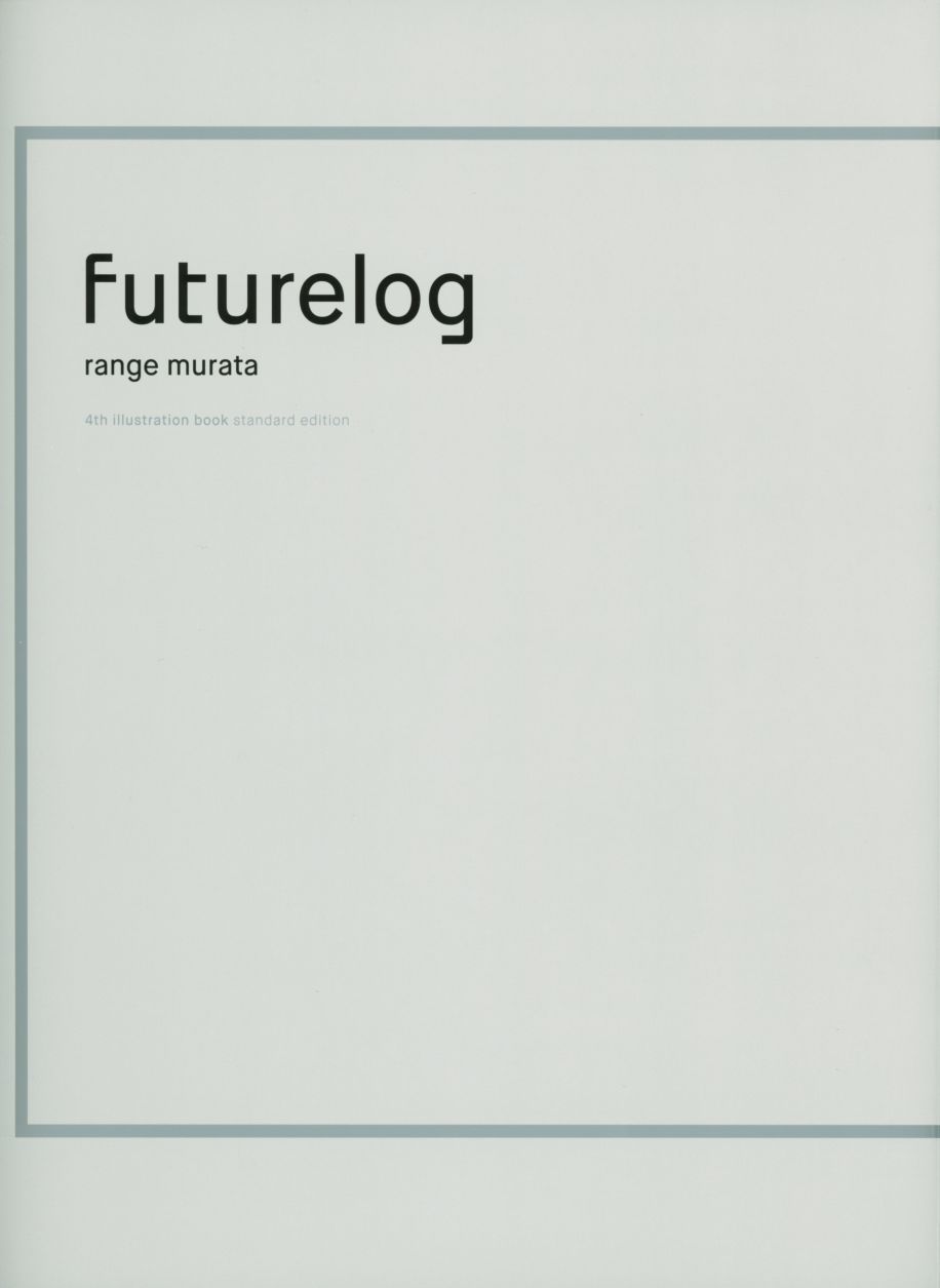 《Futurelog》漫画 001卷