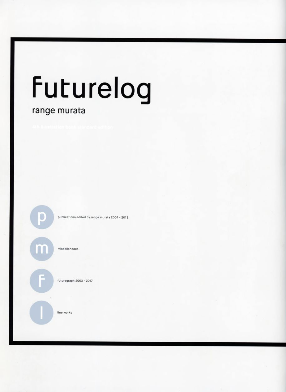 《Futurelog》漫画 001卷