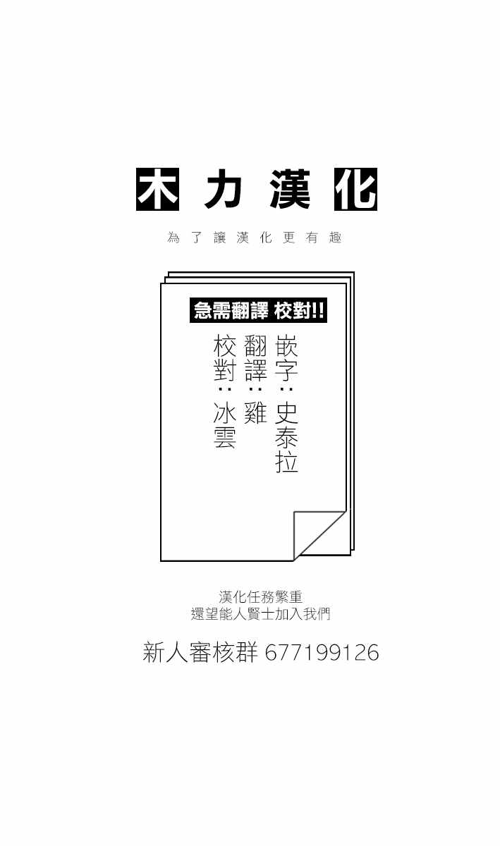 《史莱姆也可以用吗？》漫画 史莱姆也可以用吗 060话