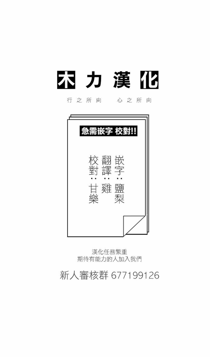 《史莱姆也可以用吗？》漫画 史莱姆也可以用吗 120集