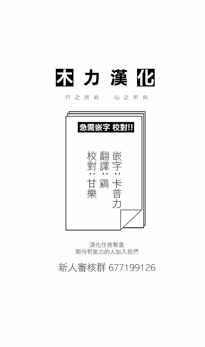 《史莱姆也可以用吗？》漫画 史莱姆也可以用吗 131集