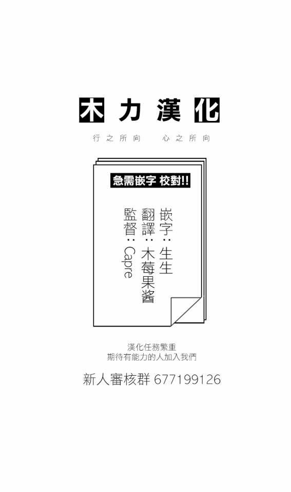 《史莱姆也可以用吗？》漫画 史莱姆也可以用吗 135集