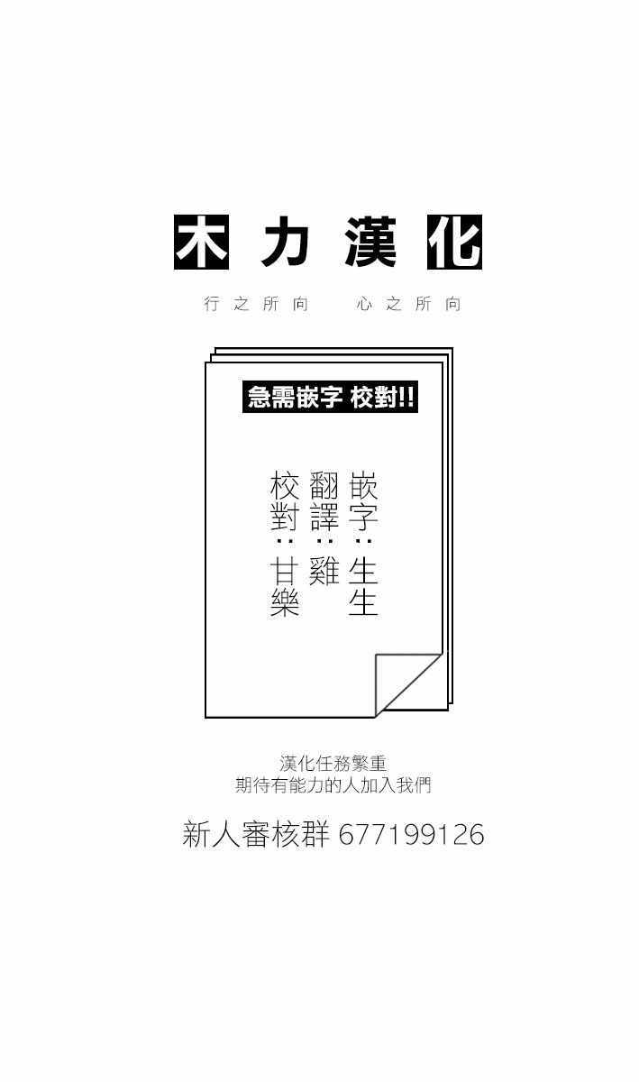 《史莱姆也可以用吗？》漫画 史莱姆也可以用吗 163集