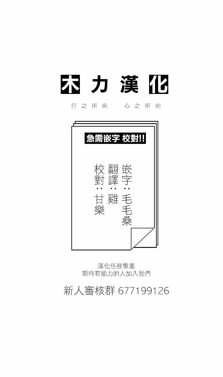 《史莱姆也可以用吗？》漫画 史莱姆也可以用吗 184集