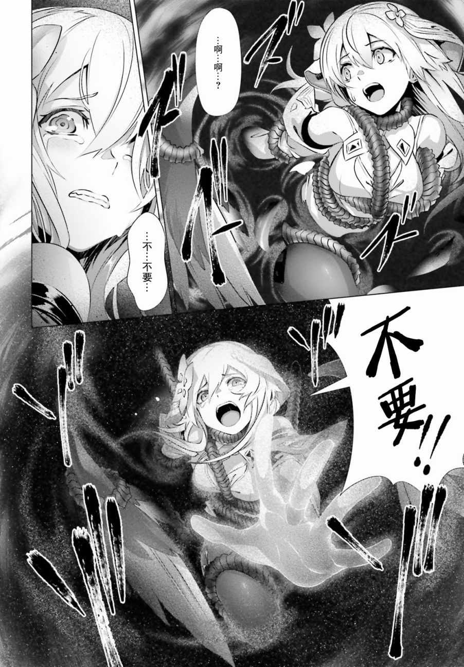 《为何无人记得我的世界》漫画 无人记得我的世界 006话