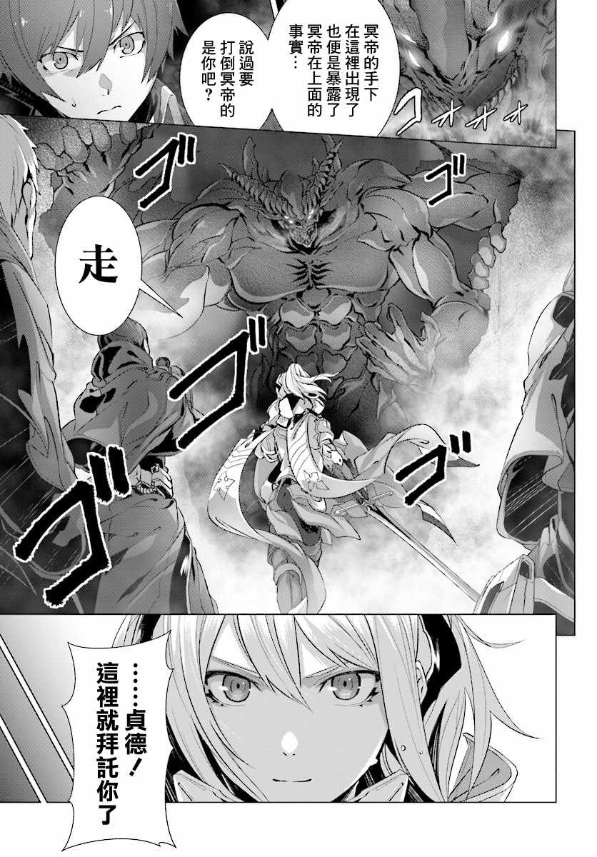 《为何无人记得我的世界》漫画 无人记得我的世界 012话