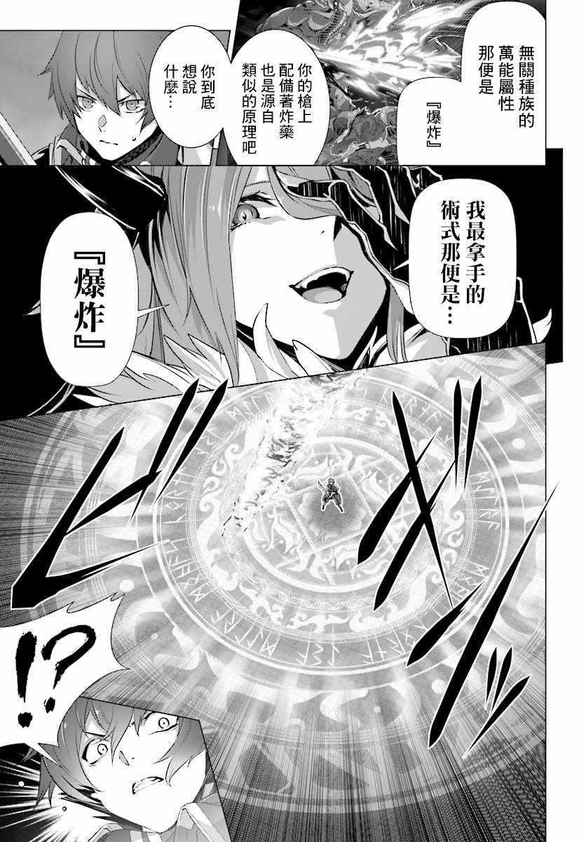 《为何无人记得我的世界》漫画 无人记得我的世界 014话