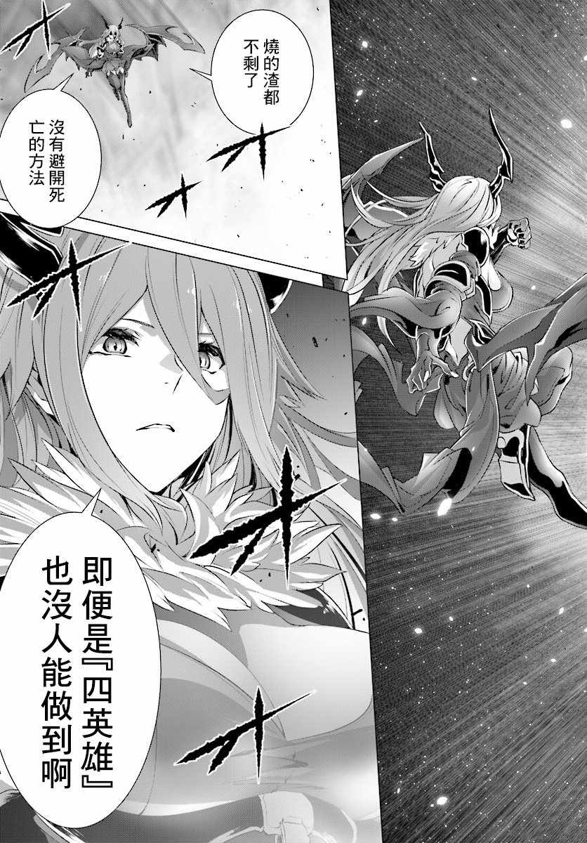 《为何无人记得我的世界》漫画 无人记得我的世界 014话