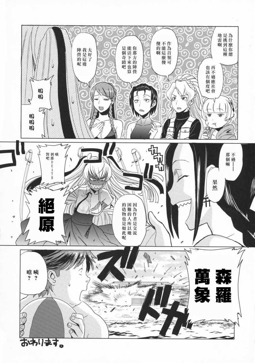 《Re：DOUJINSHI》漫画 001话