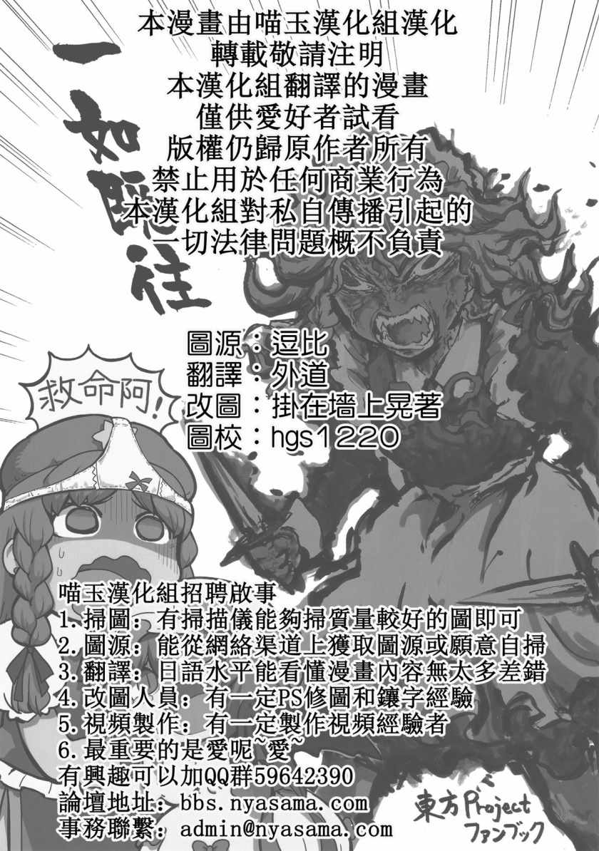 《一如既往》漫画 001话