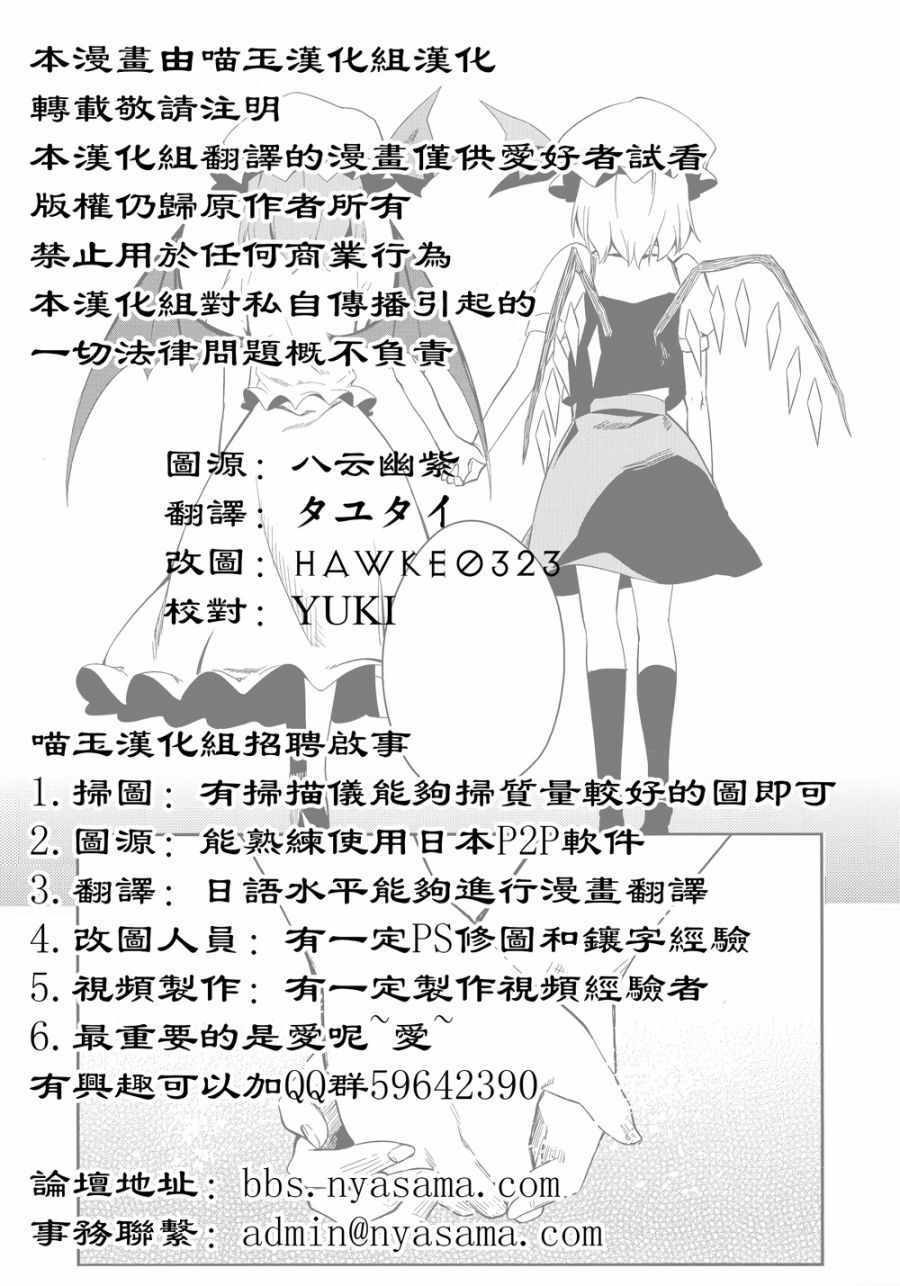 《做梦的果实》漫画 001话