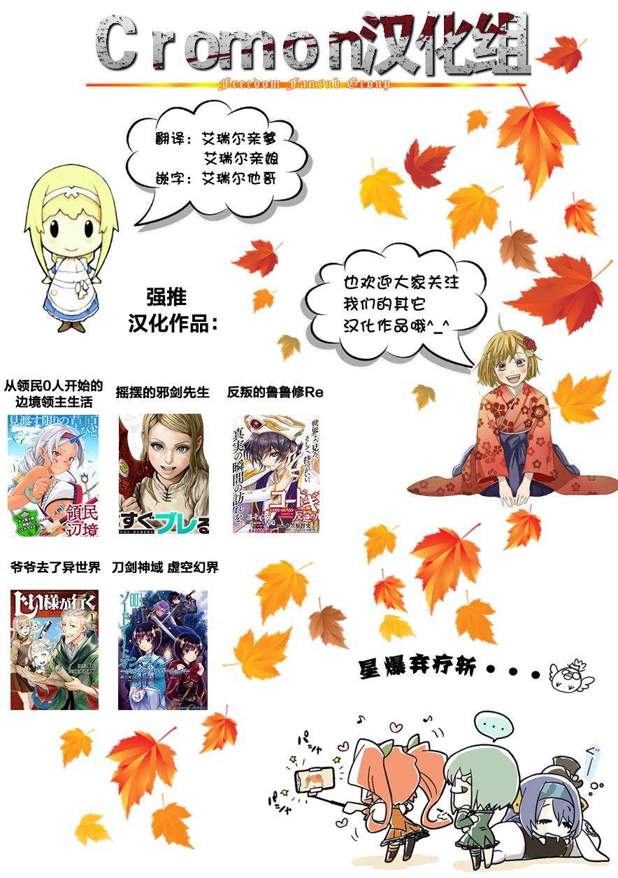 《于离别之朝束起约定之花》漫画 约定之花 08v3话