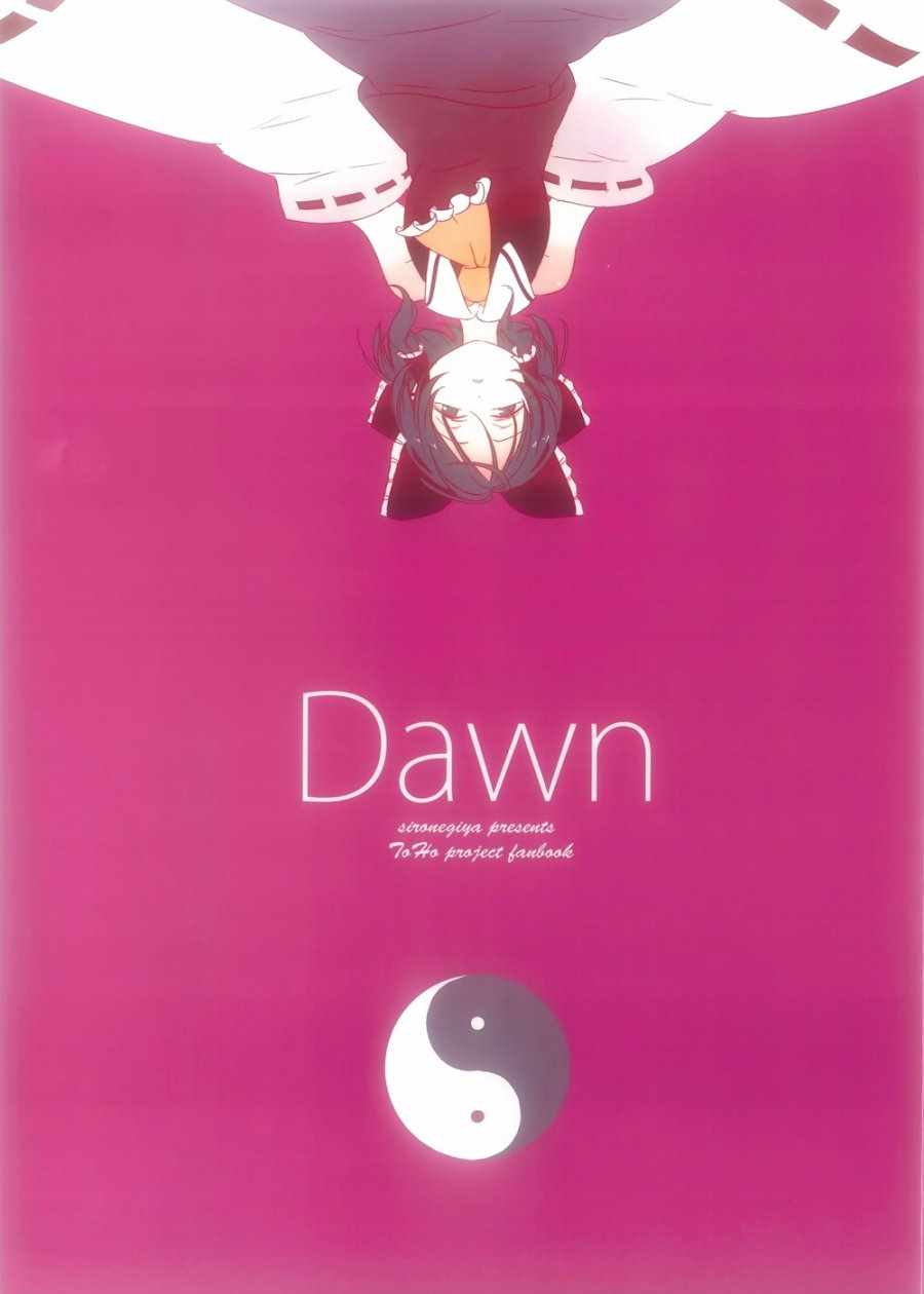 《Dawn》漫画 001话