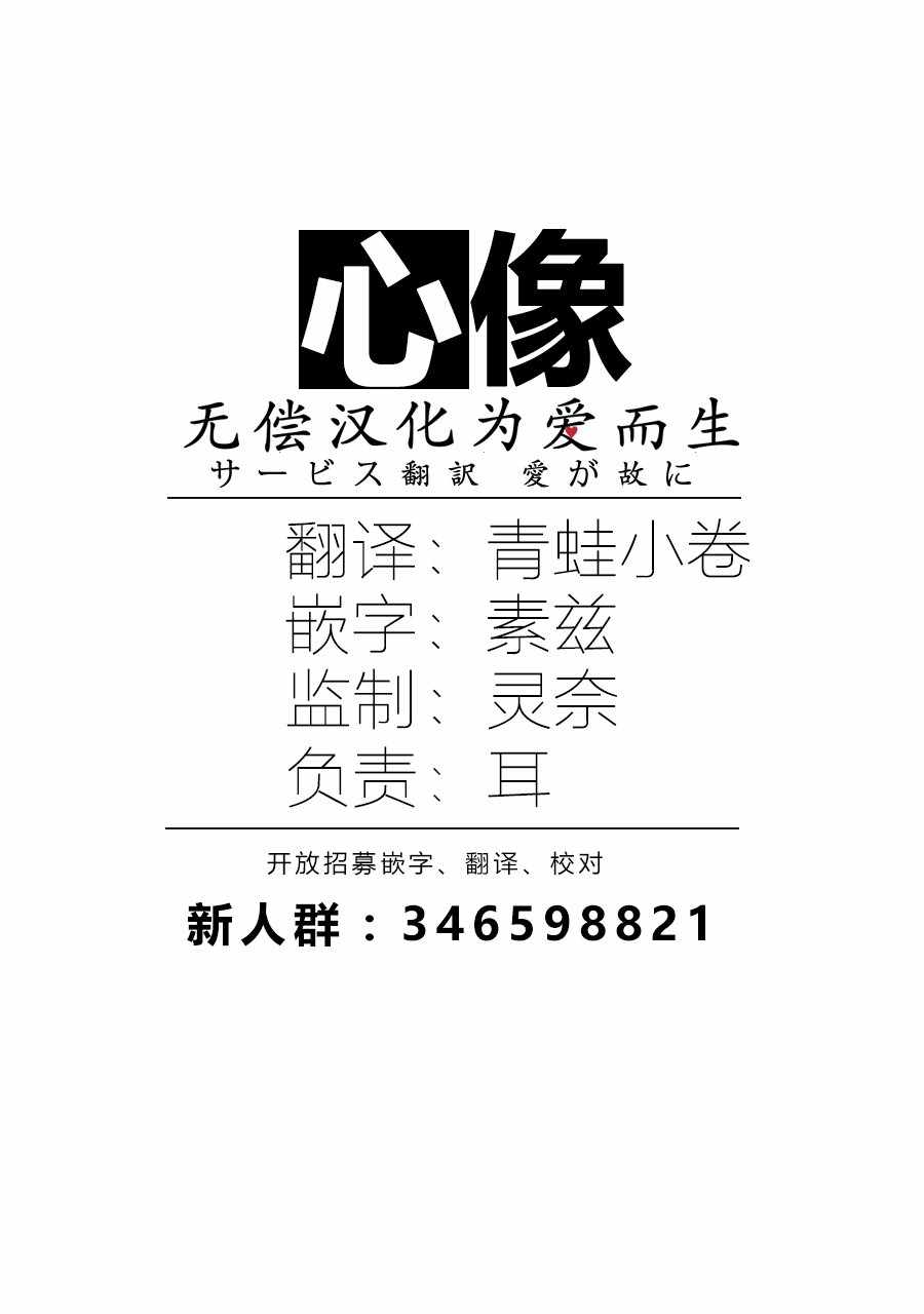 《千窗万户》漫画 006话