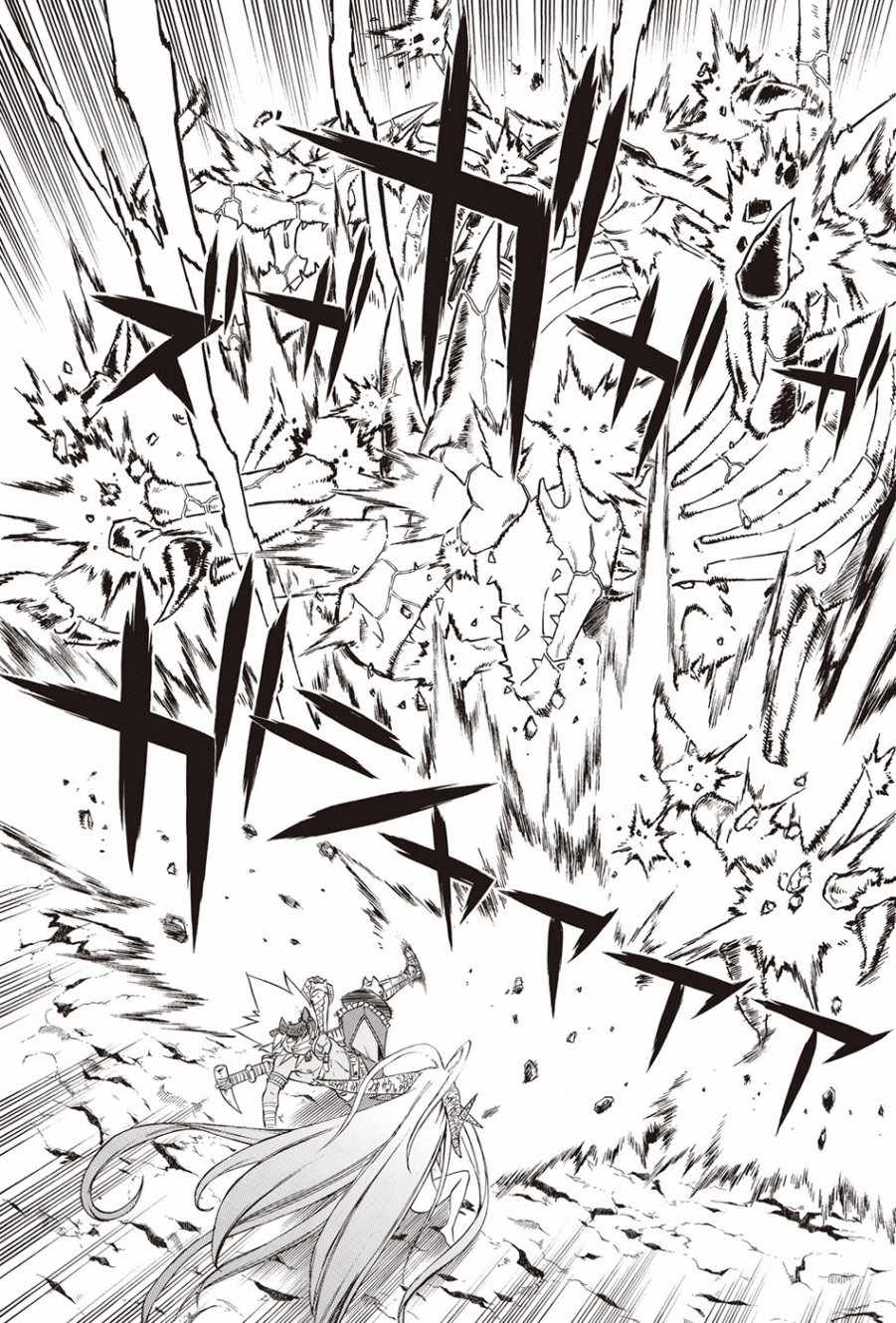 《勇者斗恶龙10苍天的索乌拉》漫画 苍天的索乌拉 001话