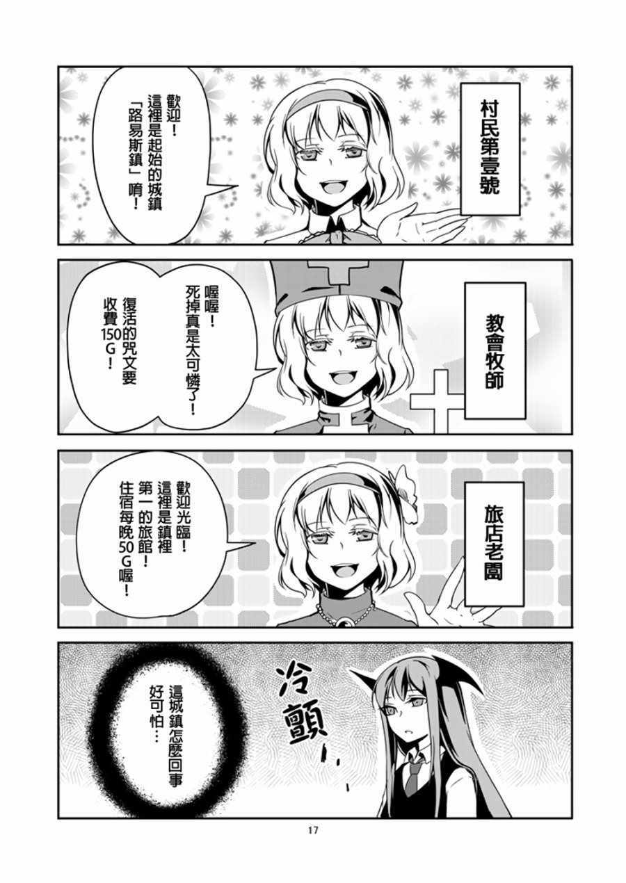 《股下DREAMLAND》漫画 001话