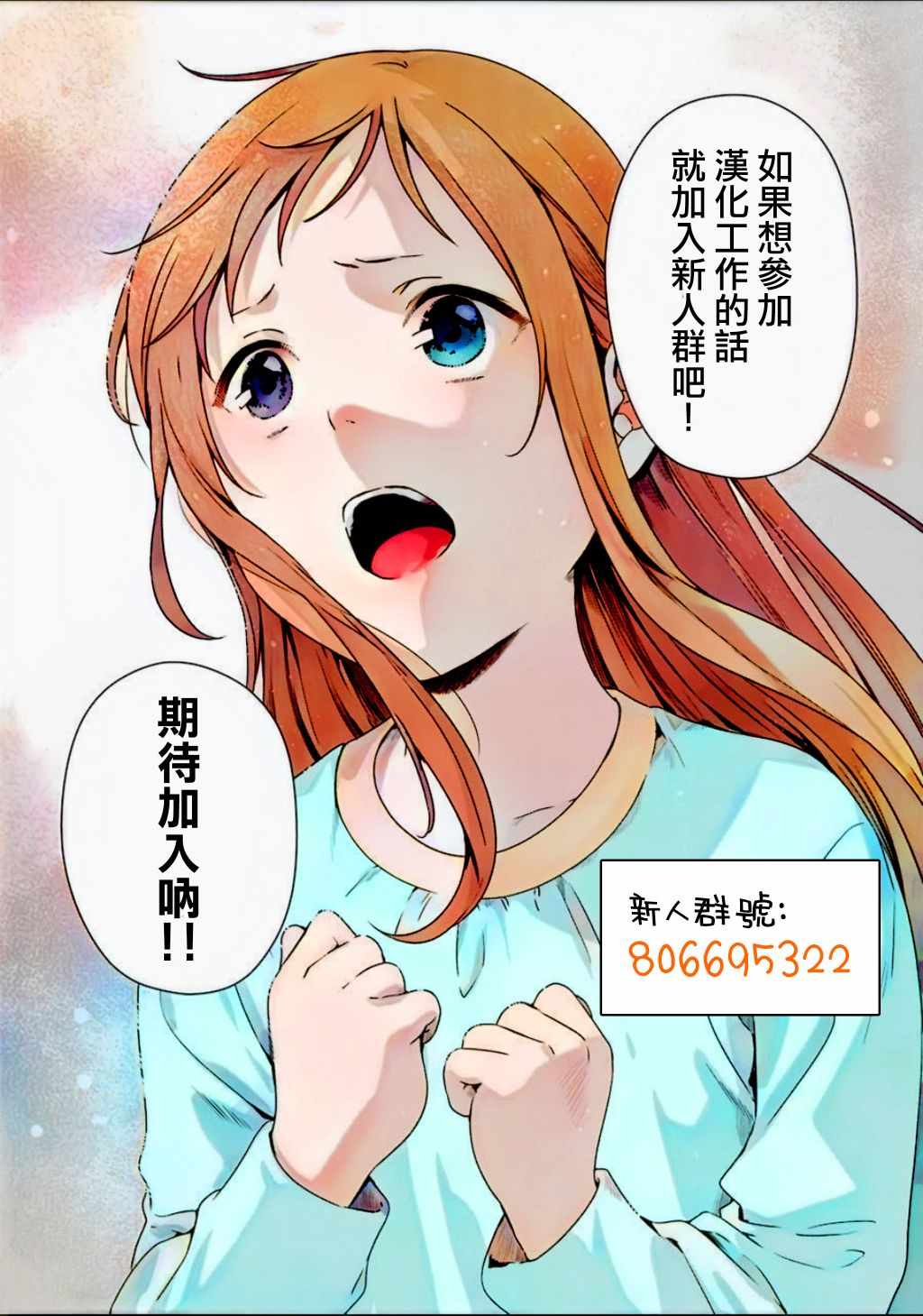 《30岁左右的初恋》漫画 002话