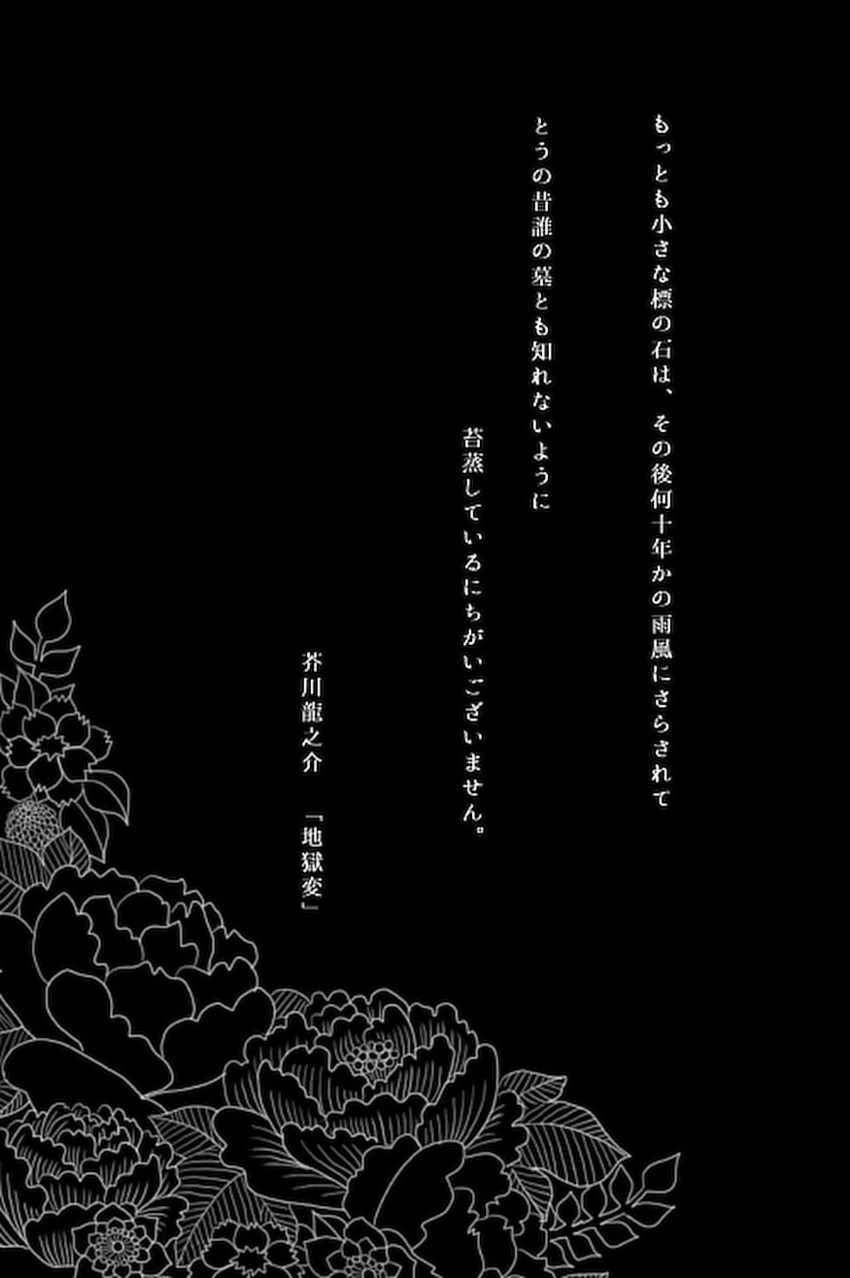 《地狱变》漫画 短篇