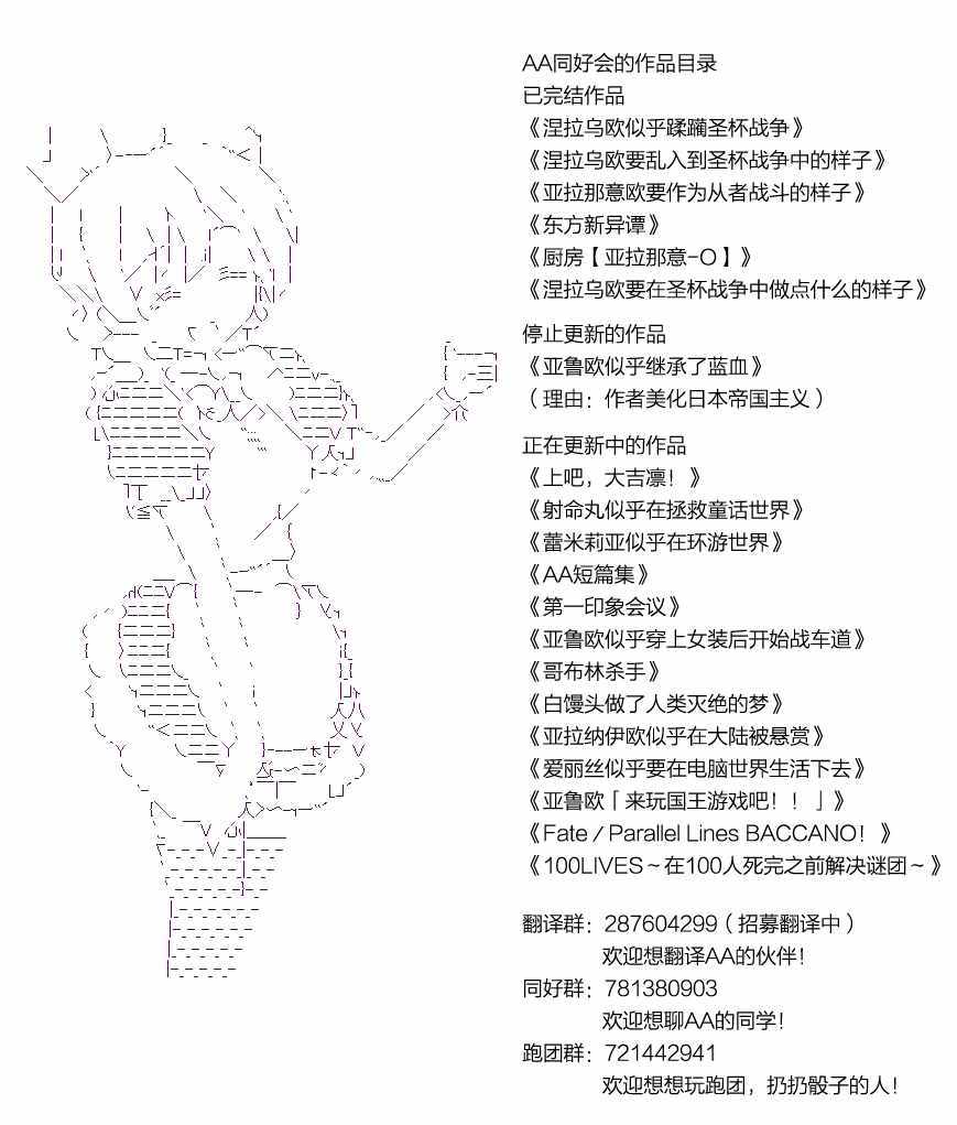 《第一印象会议》漫画 第五会议 007话