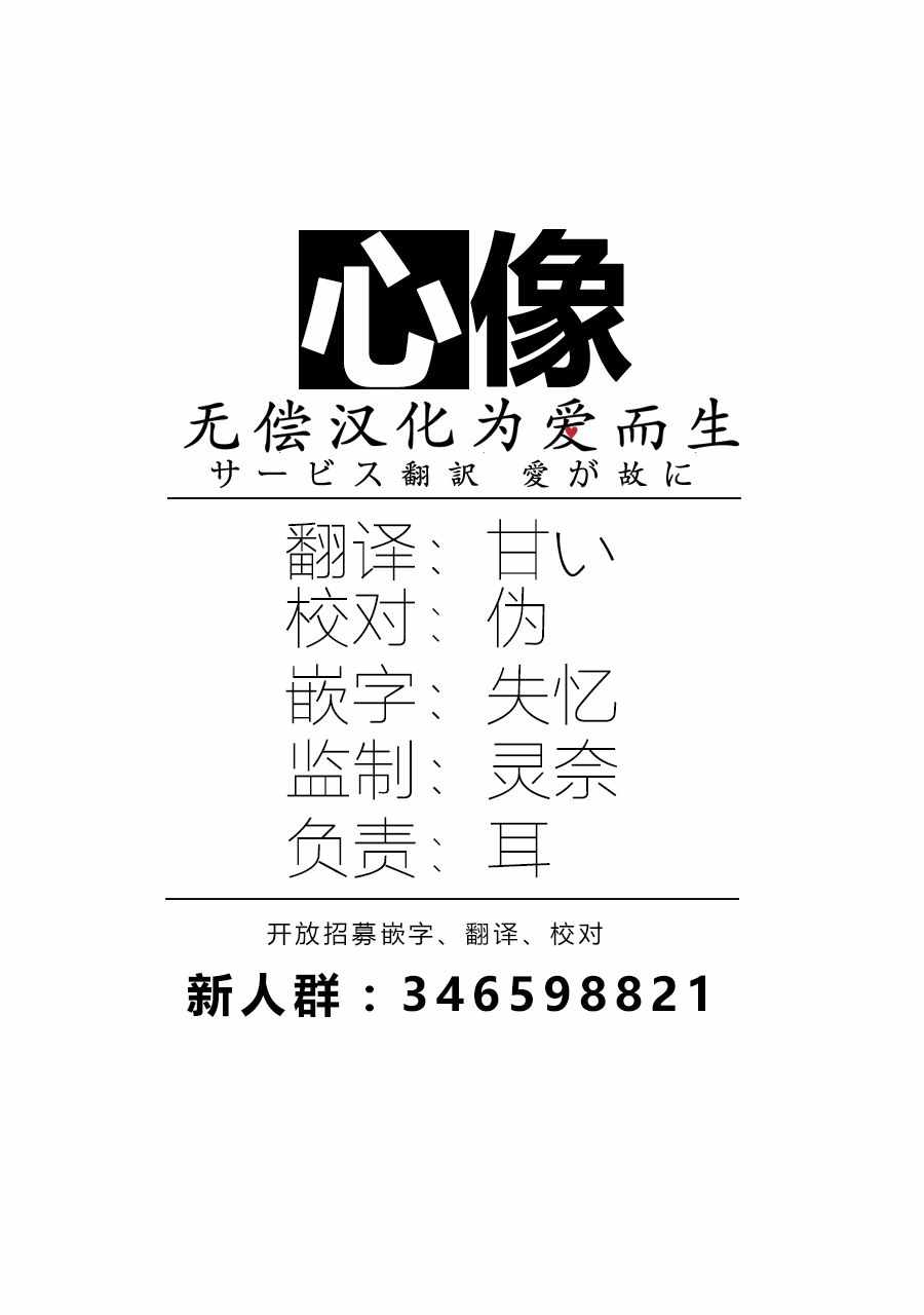 《漫画一看就懂 “孩子会改变”不生气育儿法》漫画 不生气育儿法 004话