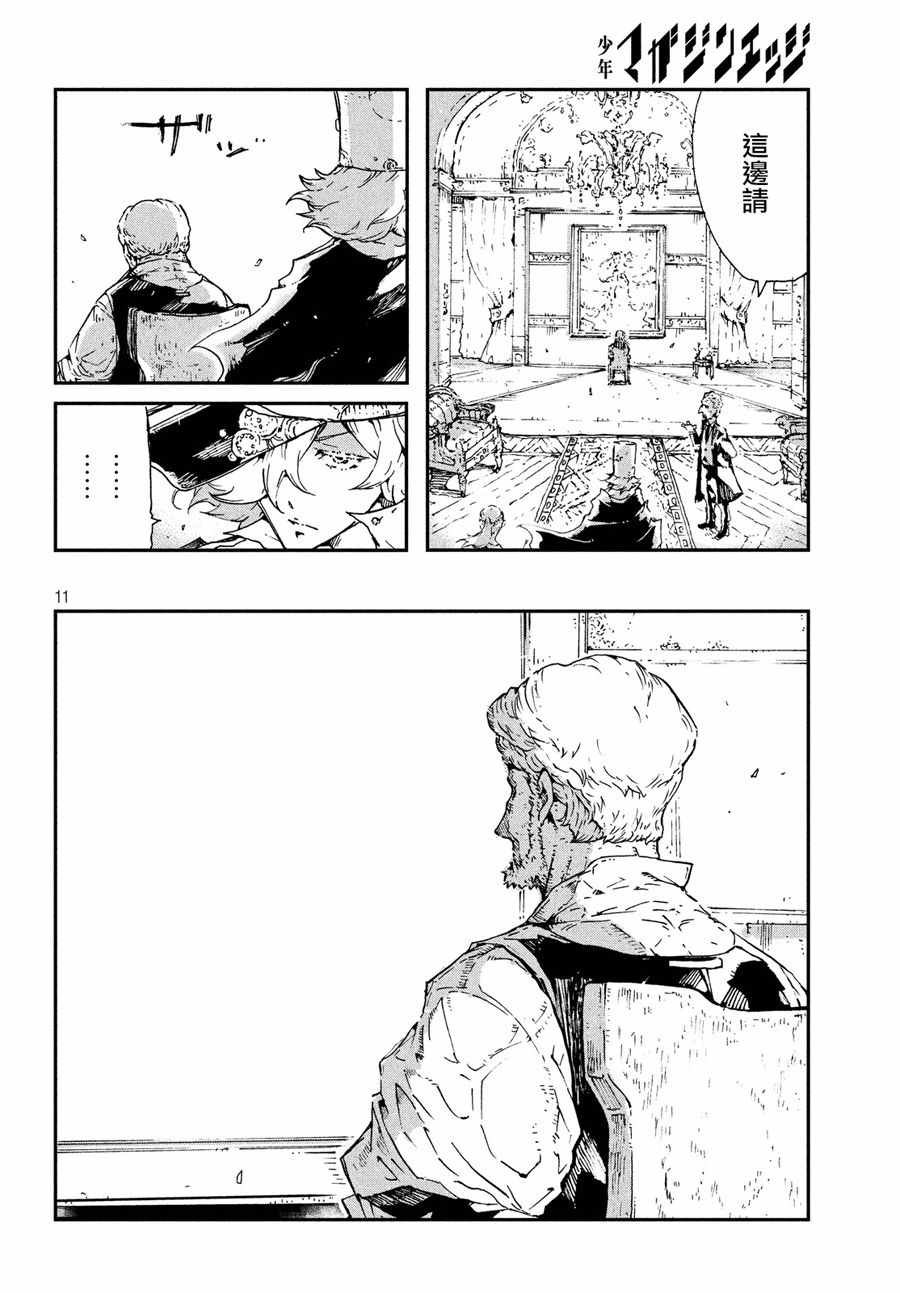 《LILIWORDS》漫画 短篇