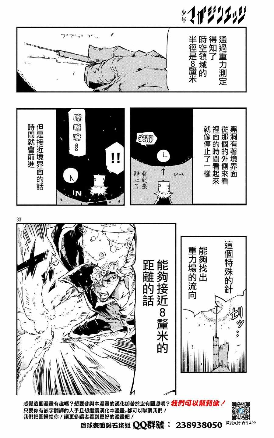 《LILIWORDS》漫画 短篇