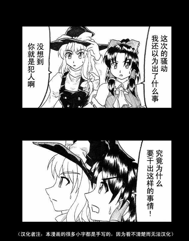 《海军假日的黎明》漫画 001话