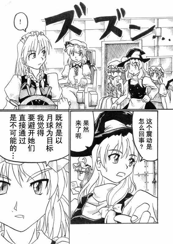 《海军假日的黎明》漫画 001话