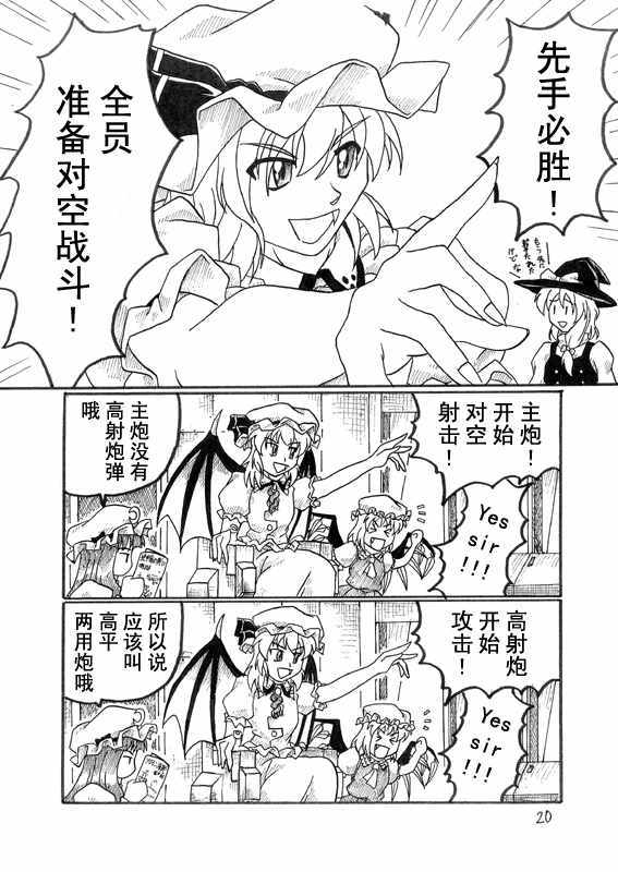 《海军假日的黎明》漫画 001话