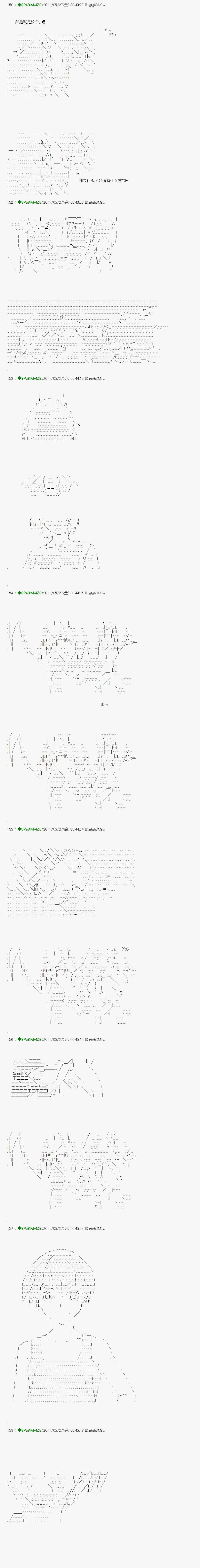 《白馒头做了人类灭绝的梦》漫画 人类灭绝的梦 11下话