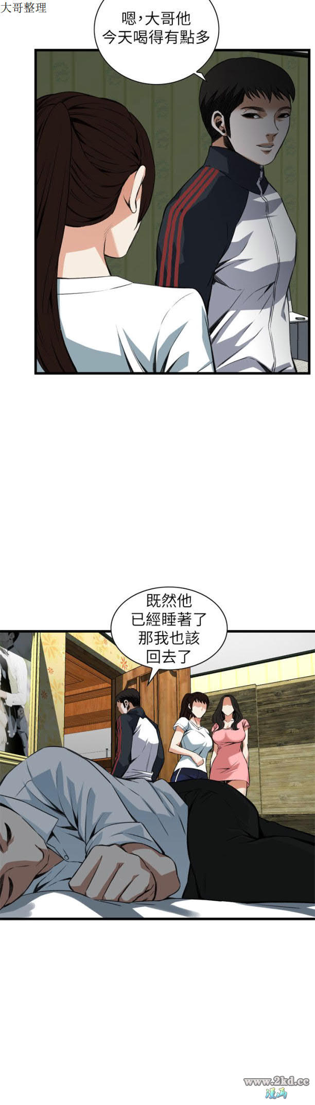 《偷窥》漫画 第二季 103话 男人玩乐方式3